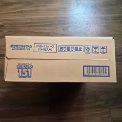Sealed Japanese Pokemon 151 Case 12 Booster Boxes BM0002 - Image 4