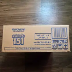 Sealed Japanese Pokemon 151 Case 12 Booster Boxes BM0002 - Image 5