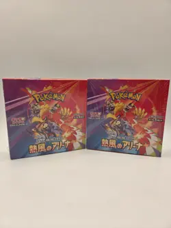 Pokemon Hot Air Arena Booster Box (Japanese) sealed booster box DK0133 - Image 1
