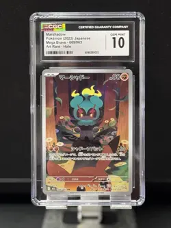 Marshadow CGC 10 Gem Mint - Holo Mega Brave - Pikachu - Japanese Pokemon Card - Image 3