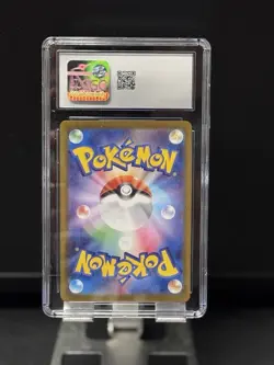 Marshadow CGC 10 Gem Mint - Holo Mega Brave - Pikachu - Japanese Pokemon Card - Image 4
