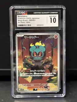 Marshadow CGC 10 Gem Mint - Holo Mega Brave - Pikachu - Japanese Pokemon Card - Image 5