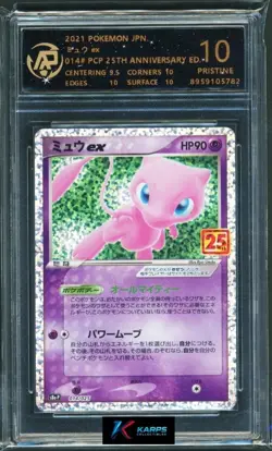 Pokemon RPA 10 Mew Ex #014/025 PCP 25th Anniversary Ed. 2021 Japanese - Image 1