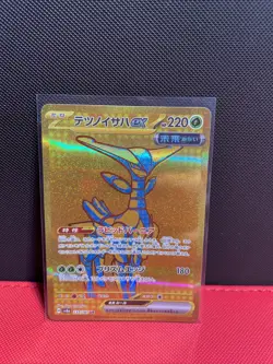 Iron Leaves EX 233/187 UR - Pokemon Terastal Festival EX - Image 1