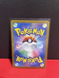 Iron Leaves EX 233/187 UR - Pokemon Terastal Festival EX - Image 2
