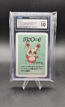 CGC 10 Gem Mint Spinda Old Maid: Super-High Tension 2023 Pokemon Japanese - Image 1