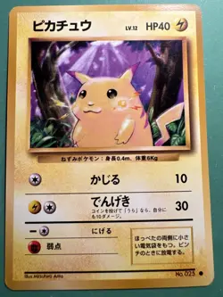 Pokemon Pikachu 025 Set Base Japanese Arita Old Vintage Wotc - Image 1