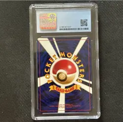 CGC 8.5 Dark Machamp Team Rocket Japanese 68 Holo Pokemon Card psa - Image 2