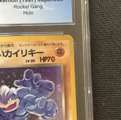 CGC 8.5 Dark Machamp Team Rocket Japanese 68 Holo Pokemon Card psa - Image 5