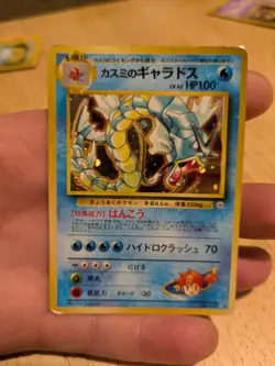 Pokemon Trading Card Misty's Gyrados Holofoil No.130 Japanese Gym Heroes - Image 1
