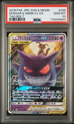 PSA 10 Gengar & Mimikyu Gx 038/095 Tag Bolt GEM MINT Japanese Pokemon Card - Image 1