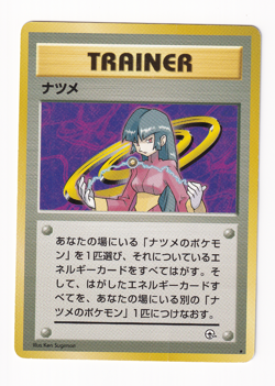 Sabrina Gym Challenge Japanese Vintage Non Holo Pokemon Card Heavy Played HP - Image 1
