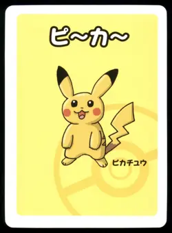 Pikachu Old Maid Babanuki 2019 Japanese Pokemon Center Card Near Mint NM - Image 1