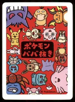 Pikachu Old Maid Babanuki 2019 Japanese Pokemon Center Card Near Mint NM - Image 2