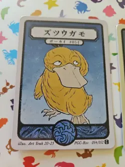 Pokai Gaku - Psyduck & Holo Golduck - ART YEUH Pokemon Fan Art card - Image 2