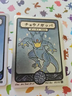 Pokai Gaku - Psyduck & Holo Golduck - ART YEUH Pokemon Fan Art card - Image 3