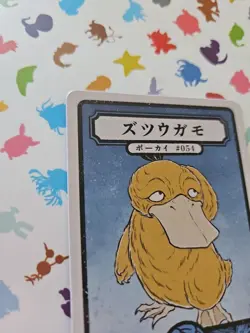Pokai Gaku - Psyduck & Holo Golduck - ART YEUH Pokemon Fan Art card - Image 4