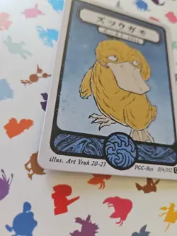 Pokai Gaku - Psyduck & Holo Golduck - ART YEUH Pokemon Fan Art card - Image 5
