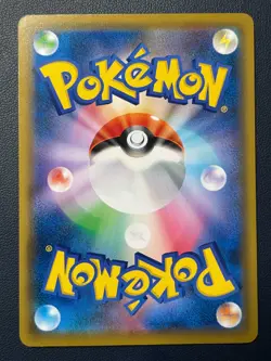 1x Wooper 023/150 sm8b Japanese Pokemon Card ~ Lightly Played free shipping - Image 2