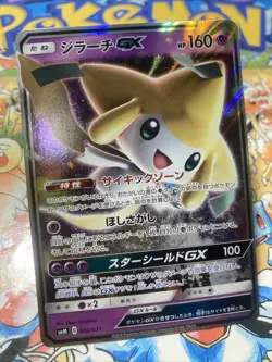 Jirachi GX Holo smm 002/031 2019 Sun & Moon Pokemon TCG Card JAPANESE - Image 2