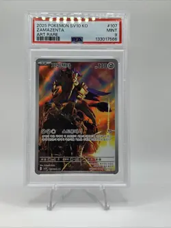 Zamazenta AR 107/098 SV10 Glory of Team Rocket - Pokemon Card Korean PSA 9 - Image 1