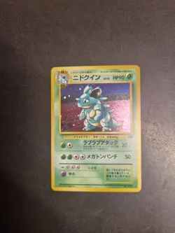 Nidoqueen Pokemon No.031 Japanese Jungle Set Holo Rare Pokemon Card TCG - Image 1