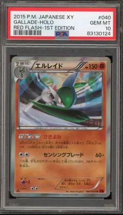 Pokemon Gallade Red Flash 1st Edition Japanese Holo #040 PSA 10 Gem Mint - Image 1