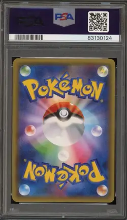 Pokemon Gallade Red Flash 1st Edition Japanese Holo #040 PSA 10 Gem Mint - Image 2