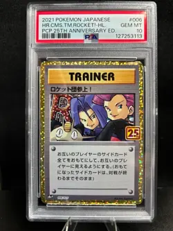 Pokemon 25th Anniversary Here Comes Team Rocket PSA10 Japanese - Image 1