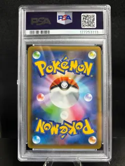Pokemon 25th Anniversary Here Comes Team Rocket PSA10 Japanese - Image 2