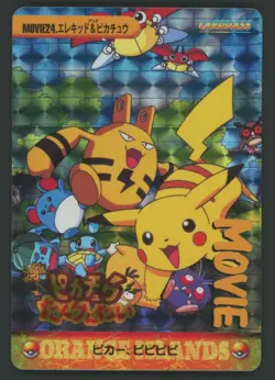 1999 Pokemon Japanese Bandai Carddass Vending Elekid & Pikachu-Prism #Movie 24 - Image 1