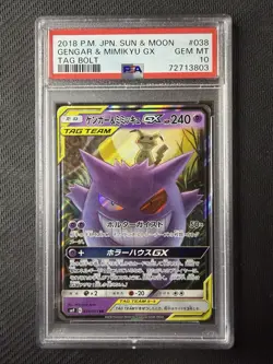 Pokemon PSA 10 Gengar & Mimikyu GX #038 Sun & Moon Tag Bolt 2018 Japanese - Image 1