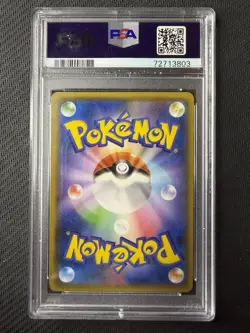 Pokemon PSA 10 Gengar & Mimikyu GX #038 Sun & Moon Tag Bolt 2018 Japanese - Image 2