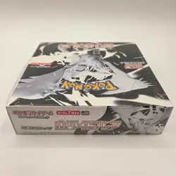 Sealed Pokemon White Flare Japanese Booster Box SV11W Scarlet & Violet JP0251 - Image 5