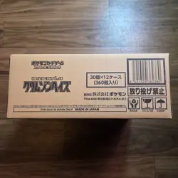 Sealed Japanese Pokemon Crimson Haze Case- 12 Booster Boxes BM0004 - Image 1