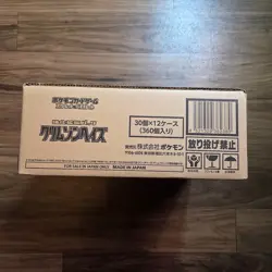 Sealed Japanese Pokemon Crimson Haze Case- 12 Booster Boxes BM0004 - Image 3