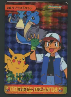 1999 Pokemon Japanese Bandai Carddass Vending Ash,Pikachu & Others-Prism #286 - Image 1