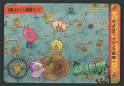 1999 Pokemon Japanese Bandai Carddass Vending Ash,Pikachu & Others-Prism #286 - Image 2