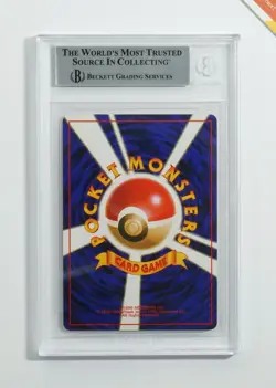 Pokemon BGS 8 Giovanni's Gyarados #130 Holo Gym Challenge 1999 Japanese - Image 2