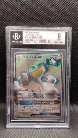 Pokemon Melmetal GX SR 184/173 tag team gx all stars BGS 9 MINT sm12a jap 2019 - Image 1