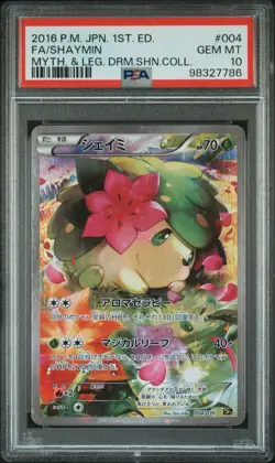 Shaymin 004/036 PSA 10 Mythical Legendary Dream Shine Collection Pokemon TCG - Image 1