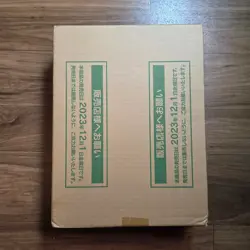 Sealed Japanese Pokemon Shiny Treasure ex Case-20 Booster Boxes BM0003 - Image 3