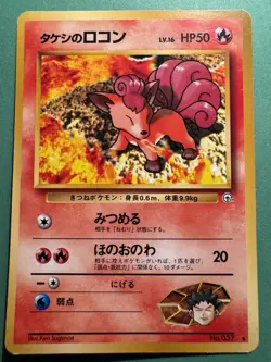 Pokemon TCG Blaine's Vulpix Gym Challenge no 037 Regular LP. - Image 1