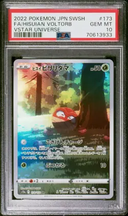 PSA 10 Hisuian Voltorb 173/172 AR VSTAR Universe s12a Pokemon Japanese | GM - Image 1