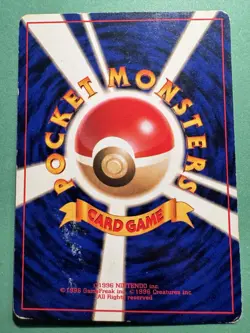 Pokemon Charmander 004 Team Rocket Jap Giapponese Starter Old Vintage - Image 2