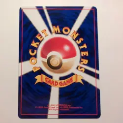 Fossil Egg - Pokemon TCG Karte - Neo Discovery - 55/56 - 2000 - Japanese - Image 2