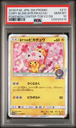2018 POKEMON JPN SM PROMO #211 CHERRY BLOSSOM AFRO PIKACHU PSA 10 - Image 1