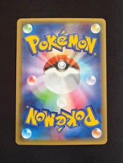 Dialga R 017/027 CP2 Japanese Pokemon Card Legendary Shine Collection - NM- - Image 2