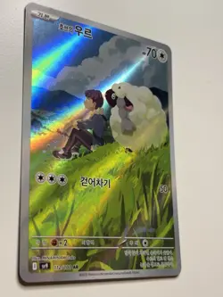 Hop’s Wooloo 112/100 sv9: Battle Partners Korean Pokemon Card NM - Image 2