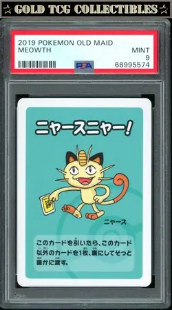 PSA 9 ⭐ Pokemon Meowth Japanese 2019 Old Maid Pokemon Center Card - Image 1